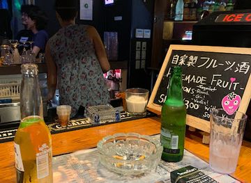 japan/higo/bar/international-bar-detour