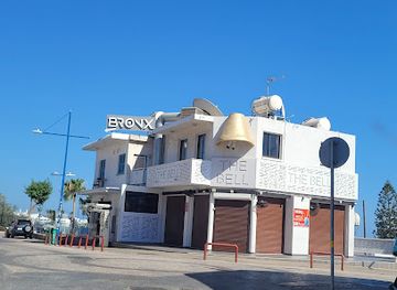 cyprus/cape-greco-national-forest-park/bar/the-bell