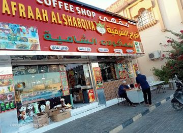 oman/ash-sharqiyah-south-governorate/bar/