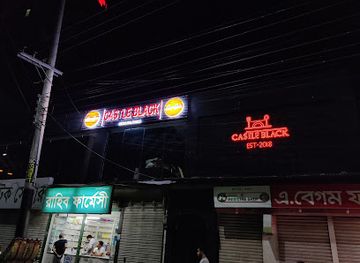 bangladesh/rangpur-division/bar/castle-black