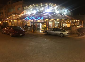 jordan/kerak/bar/mat'am-wa-mashawi-leali-al-karak