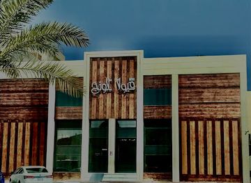 saudi-arabia/hail/bar/viola-cafe