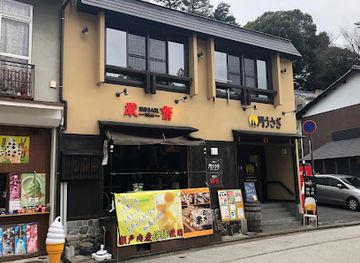 japan/hiroshima/miyajima-island/bar/miyajima-barl-issai