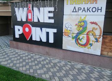 ukraine/kyiv/holosiivskyi-district/bar/cafe-bar-pivnyi-drakon