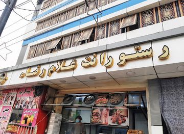 afghanistan/kunduz/bar/ghulam-reza-restaurant