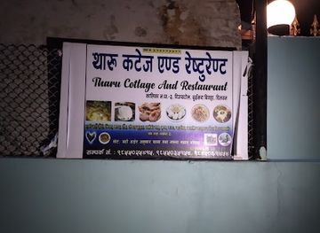 nepal/terai/bar/tharu-cottage