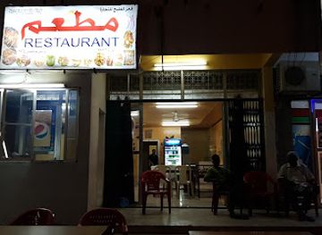 oman/wadi-bani-khalid/bar/the-pride-of-the-gulf-restaurant-mullah-grills