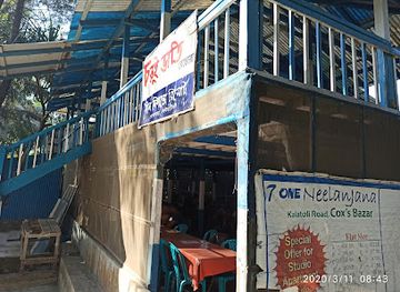 bangladesh/saint-martin-s-island/bar/chadui-bhati-restora