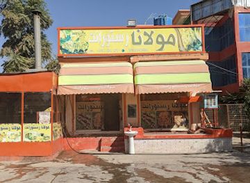 afghanistan/baghlan/bar/