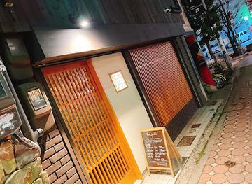 japan/kanazawa/nagamachi-samurai-district/bar/bar-polish