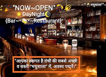 india/ranchi/bar/daynight-bar-restaurant