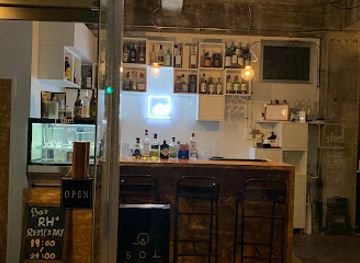 japan/ise/bar/she-bar-cafe