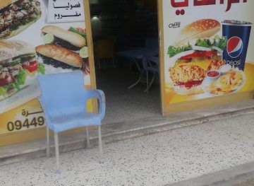 libya/ajdabiya/bar/