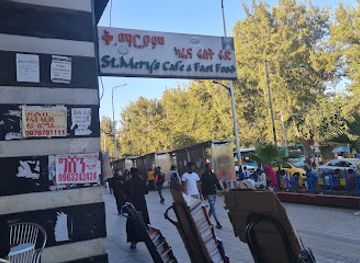 ethiopia/addis-ababa/arat-kilo/bar/beti-bar-ye-arat-kilo-bet