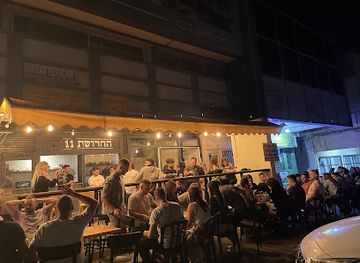 israel/northern-district/bar/11