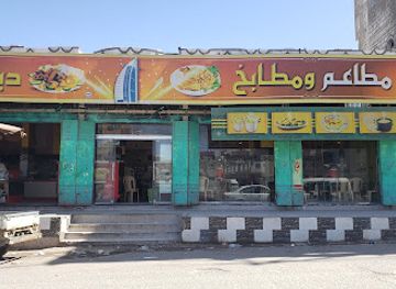 yemen/al-bayda/bar/