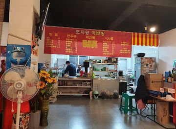 south-korea/north-chungcheong-province/bar/