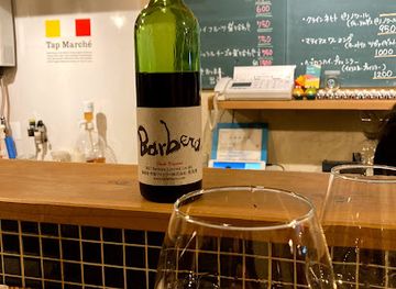 japan/tottori-sand-dunes/bar/niji