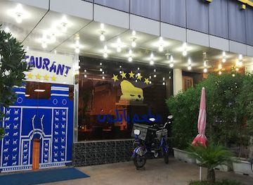 iraq/babel/bar/babylon-resturant