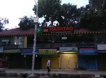 bangladesh/chittagong-hill-tracts/bar/hashtag-restaurant-music-cafe-lounge