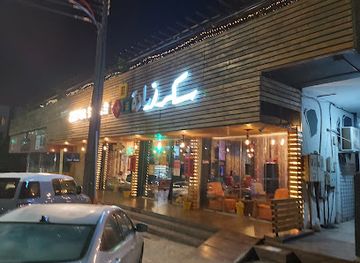 saudi-arabia/al-bahah/bar/extra-sugar