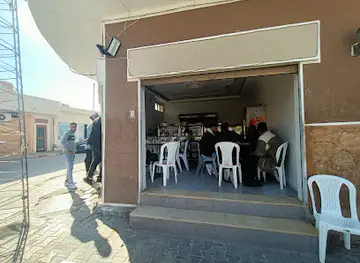 El Walima