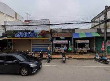 thailand/loei/bar/bling-bar