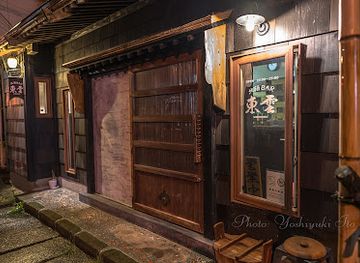 japan/sado/bar/bar