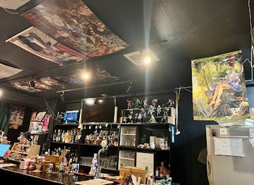 japan/dewa/bar/bar-u-n