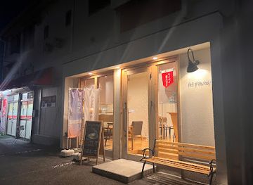 japan/shimotsuke/bar/fall-of-the-leaf