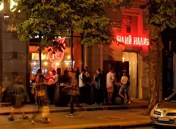 ukraine/odessa-region/bar/bilyi-nalyv-belyi-nalyv