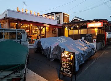 japan/naoshima-island/bar/little-plum