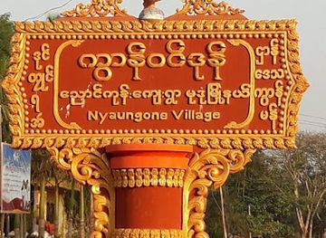 myanmar-burma/mon-state/bar/