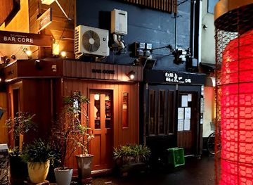 japan/osaka/dotonbori/bar/bar-core