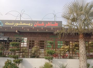 pakistan/kohistan/bar/hujra-restaurant
