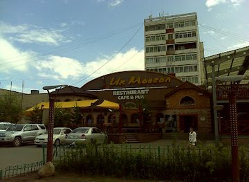 mongolia/khovd-river-basin/bar/great-mongol-restaurant-pub