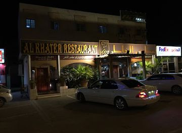 oman/sohar/bar/al-khater-restaurant