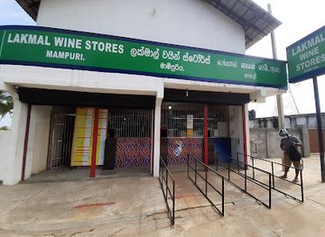sri-lanka/puttalam-district/bar/lakmal-wine-stores