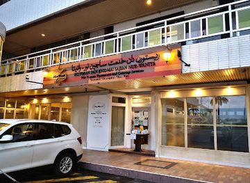 brunei/ulu-belait/bar/nur-wanita-thai-restaurant-kuala-belait