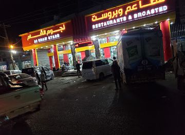 yemen/al-bayda/bar/