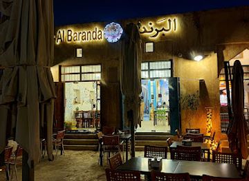 qatar/al-wakrah/bar/gahwat-albaranda