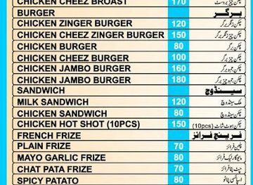 pakistan/sindh/bar/dhaba-fast-food-bar-bq