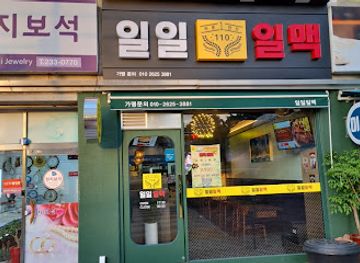 south-korea/gwangju/dong-gu/bar/ililmaek