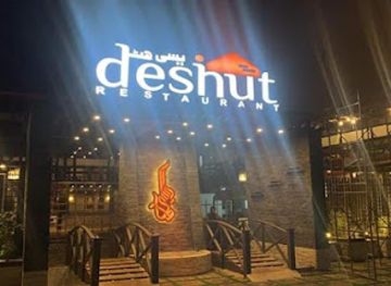 pakistan/upper-sindh/bar/desihut-restaurant