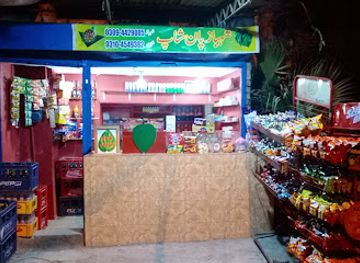 pakistan/punjab/bar/shahbaz-billa-pan-shop