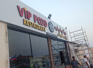 qatar/al-sheehaniya/bar/vip-food-restaurant