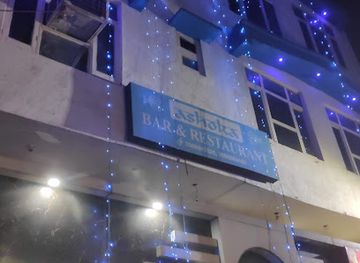 india/jammu/bar/ashoka-bar-and-restaurant