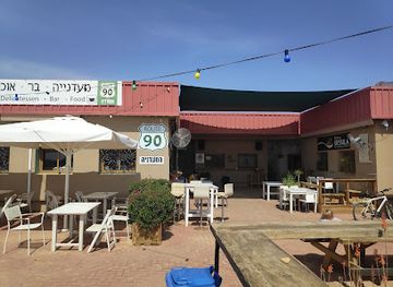 israel/arava/bar/