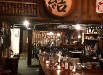 japan/hida/bar/yu