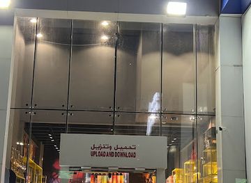 saudi-arabia/al-khobar/bar/ronaq-alshateh-lishish-walmasalat-walfib